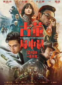男女性动态图